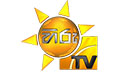 Hiru TV (ABC)